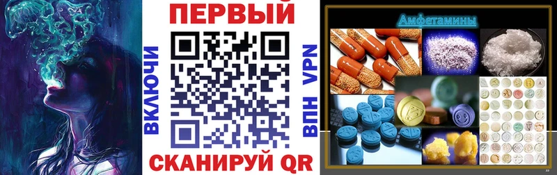 АМФЕТАМИН Premium  Егорьевск 