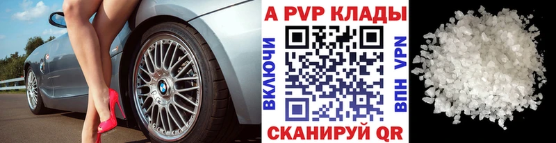 наркошоп shop наркотические препараты Alpha PVP крисы CK Егорьевск