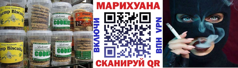 Canna-Cookies марихуана  купить наркотик  Егорьевск 