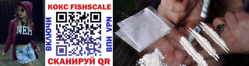 Cocaine Эквадор  Егорьевск 