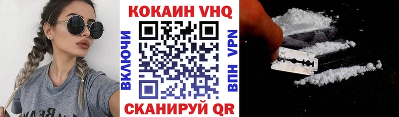 КОКАИН 98% Егорьевск