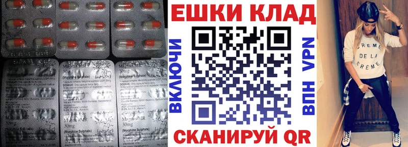 купить   Егорьевск  ЭКСТАЗИ TESLA 
