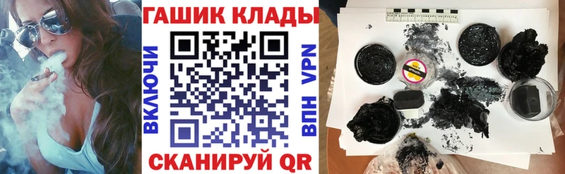 ГАШ 40% ТГК Егорьевск