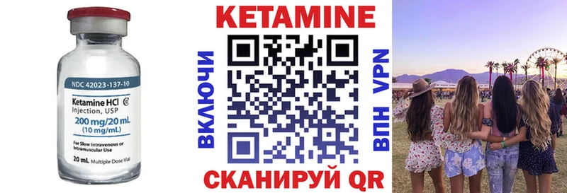 КЕТАМИН VHQ  как найти закладки  нарко площадка формула  Егорьевск 