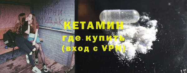 тгк Вязьма