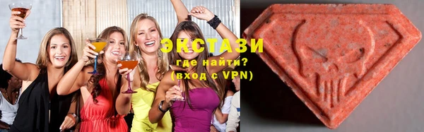 бутик Горнозаводск