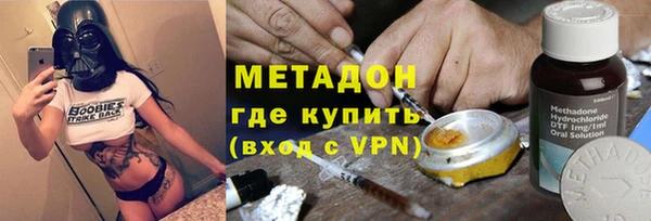тгк Вязьма