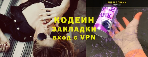 кокаин Горняк