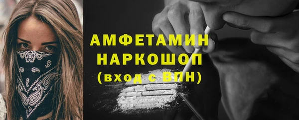 бутик Горнозаводск