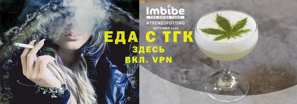 метамфетамин Вязники