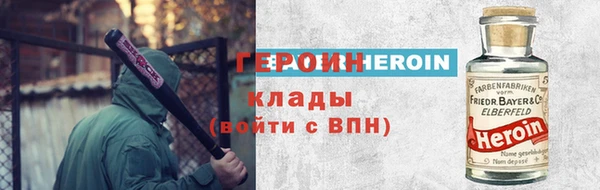 метамфетамин Вязники