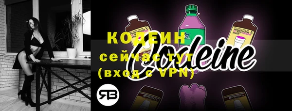 кокаин Горняк