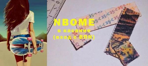 тгк Вязьма