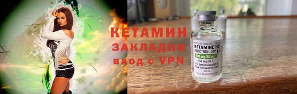 бутик Горнозаводск