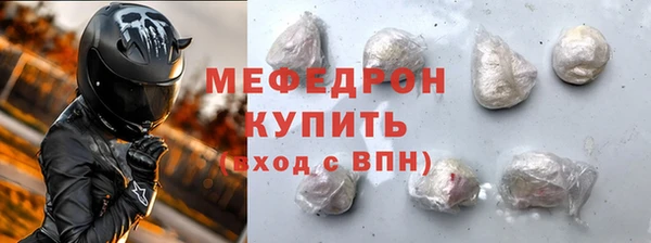 MDMA Вяземский