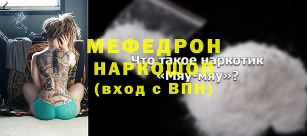 метамфетамин Вязники