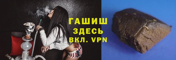 метамфетамин Вязники