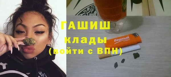 метамфетамин Вязники