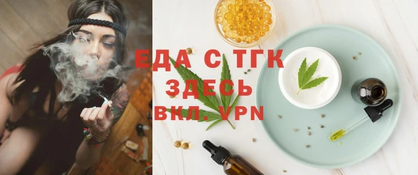 тгк Вязьма