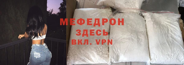 тгк Вязьма