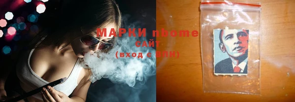 кокаин Горняк