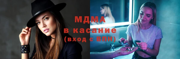 соль курить ск Горно-Алтайск