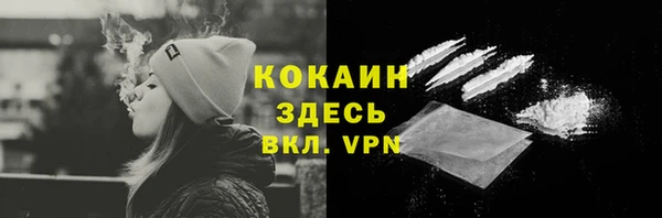 тгк Вязьма