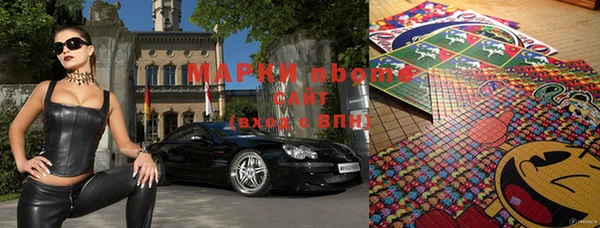 бутик Горнозаводск