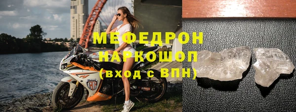 MDMA Вяземский