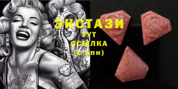 бутик Горнозаводск