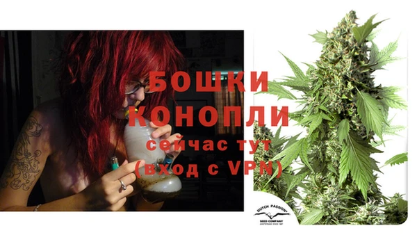 метамфетамин Вязники