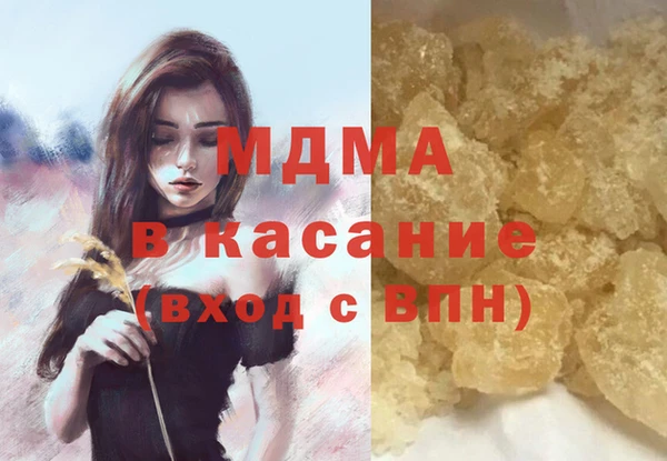 MDMA Вяземский
