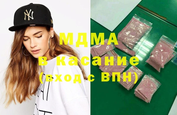 MDMA Вяземский