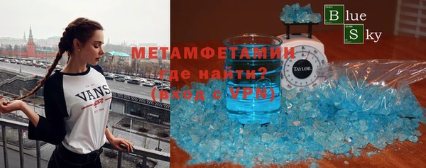 метамфетамин Вязники