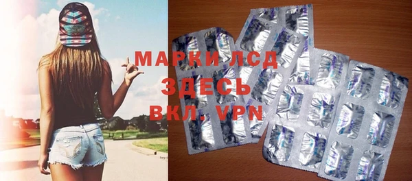 метамфетамин Вязники