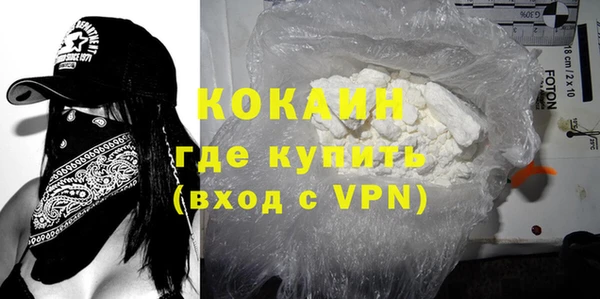 кокаин Горняк
