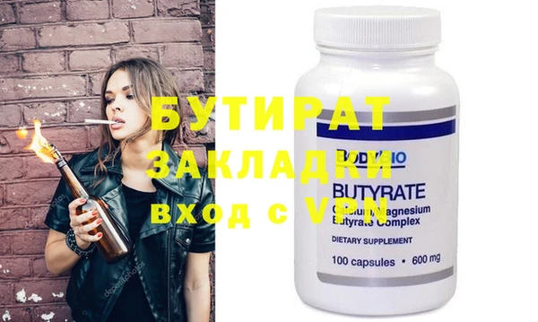 MDMA Вяземский
