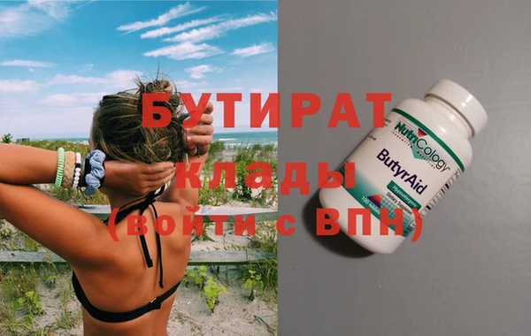 MDMA Вяземский