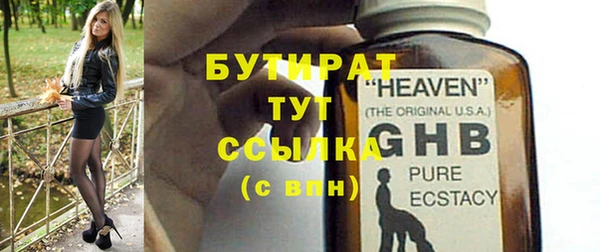 тгк Вязьма