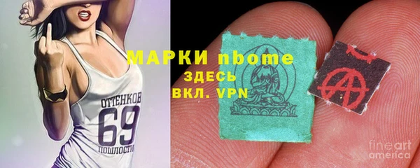 MDMA Вяземский