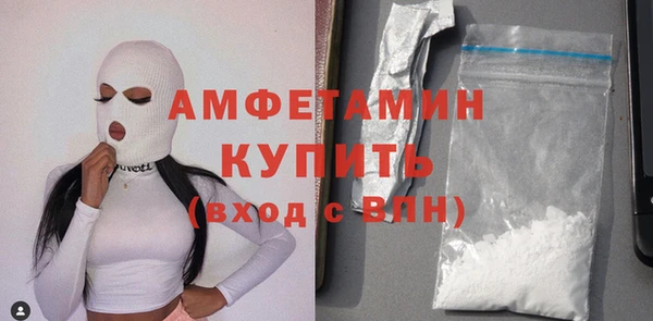 соль курить ск Горно-Алтайск