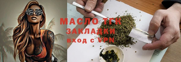 бутик Горнозаводск