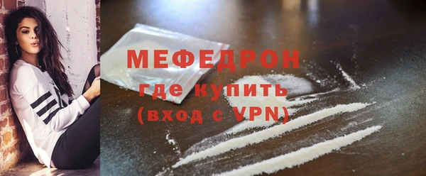 метамфетамин Вязники