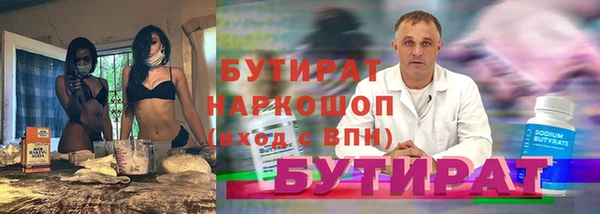спайс Анжеро-Судженск