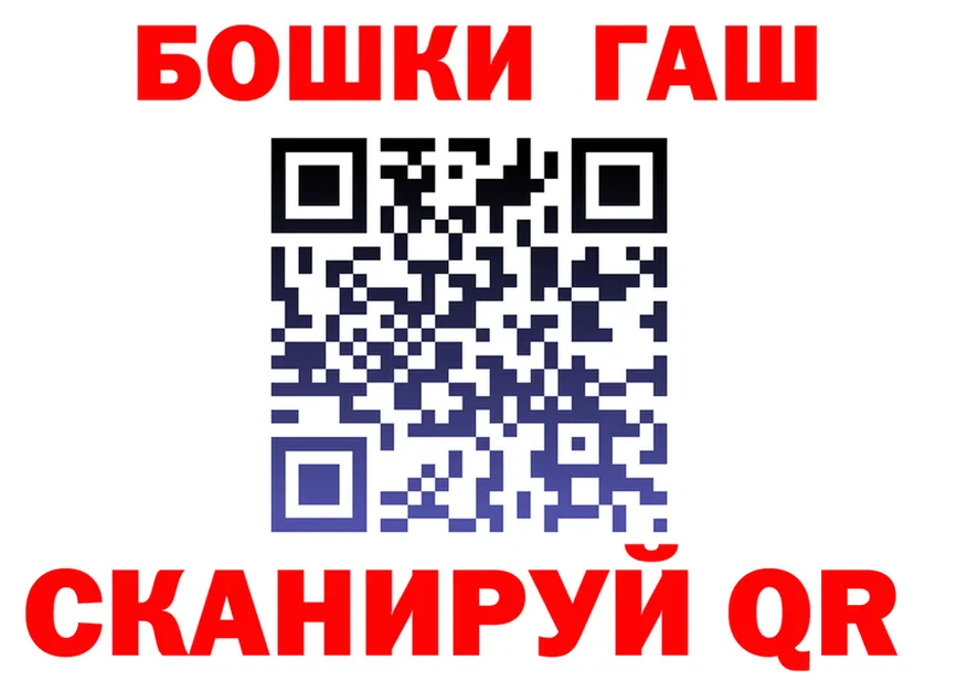 ГАШ VHQ вход это MEGA Егорьевск