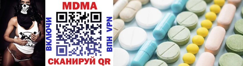 MDMA кристаллы Егорьевск