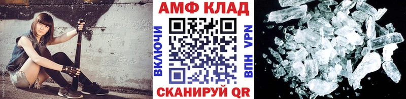 мега зеркало  Егорьевск  Метамфетамин мет  наркошоп 
