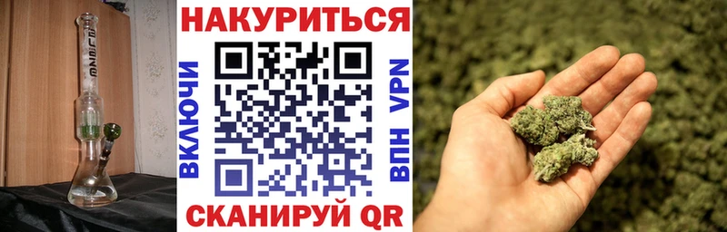 Каннабис VHQ Егорьевск